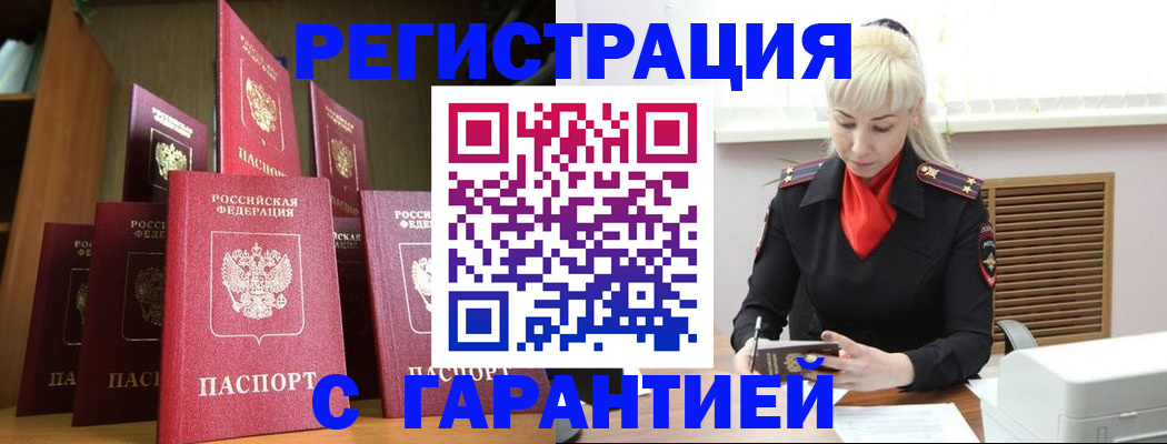 форма 3 в Старой Купавне